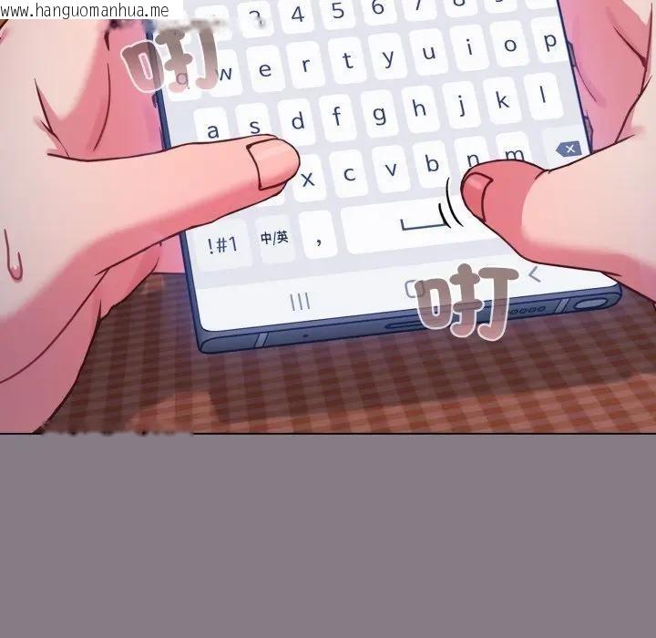 韩国漫画恋上年上的她韩漫_恋上年上的她-第11话在线免费阅读-韩国漫画-第116张图片