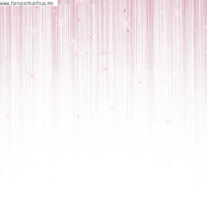 韩国漫画遇见美魔女房东韩漫_遇见美魔女房东-第17话在线免费阅读-韩国漫画-第17张图片