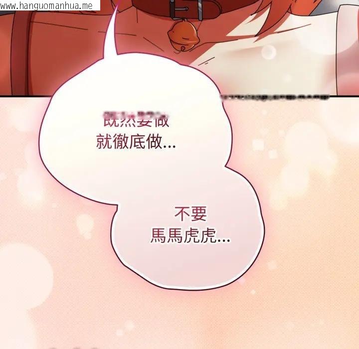 韩国漫画硬也要拍完韩漫_硬也要拍完-第27话在线免费阅读-韩国漫画-第16张图片