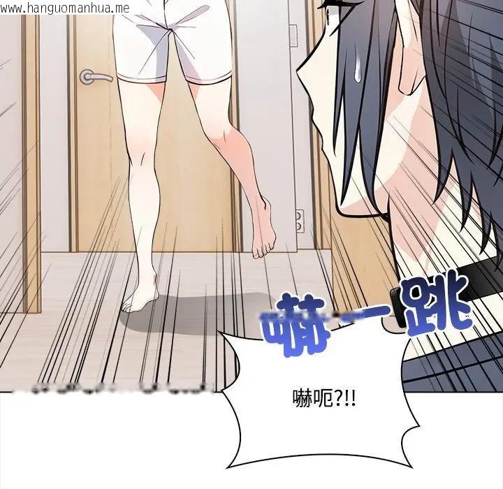 韩国漫画大学女生宿舍的秘密韩漫_大学女生宿舍的秘密-第6话在线免费阅读-韩国漫画-第16张图片