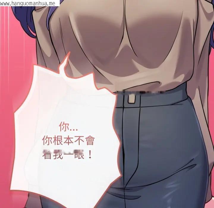 韩国漫画恋上年上的她韩漫_恋上年上的她-第45话在线免费阅读-韩国漫画-第152张图片