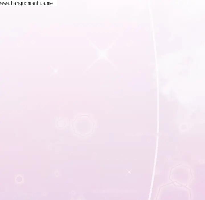 韩国漫画恋上年上的她韩漫_恋上年上的她-第33话在线免费阅读-韩国漫画-第145张图片