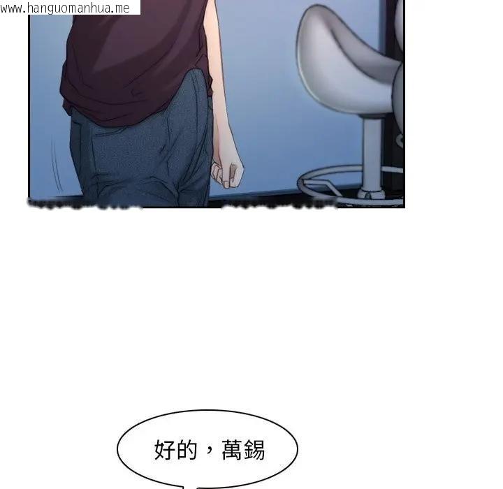 韩国漫画寻找初恋韩漫_寻找初恋-第53话在线免费阅读-韩国漫画-第73张图片