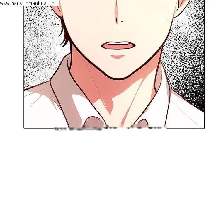 韩国漫画离婚后的成瘾咨商韩漫_离婚后的成瘾咨商-第14话在线免费阅读-韩国漫画-第48张图片