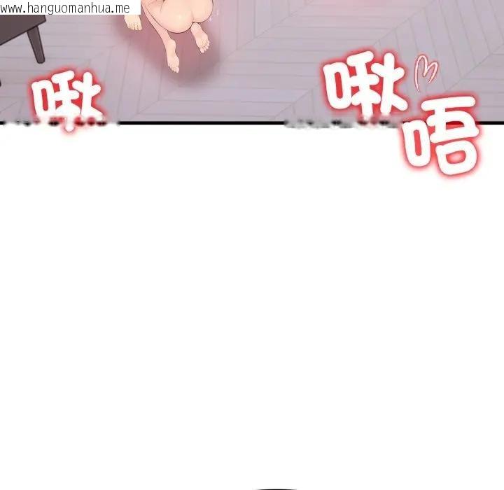 韩国漫画遇见美魔女房东韩漫_遇见美魔女房东-第24话在线免费阅读-韩国漫画-第106张图片