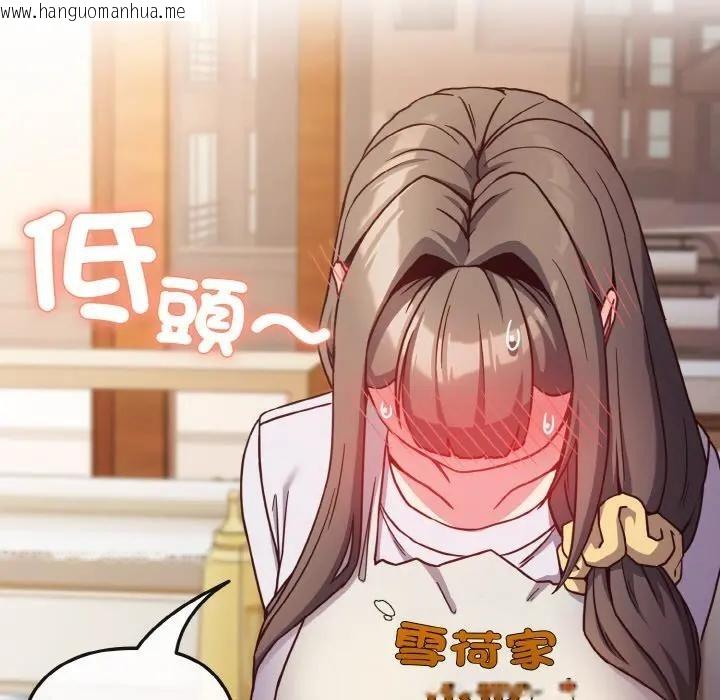 韩国漫画恋上年上的她韩漫_恋上年上的她-第9话在线免费阅读-韩国漫画-第65张图片