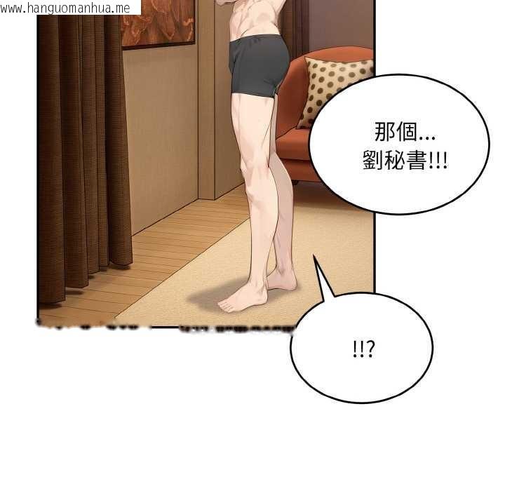 韩国漫画拒绝当花瓶韩漫_拒绝当花瓶-第6话在线免费阅读-韩国漫画-第21张图片