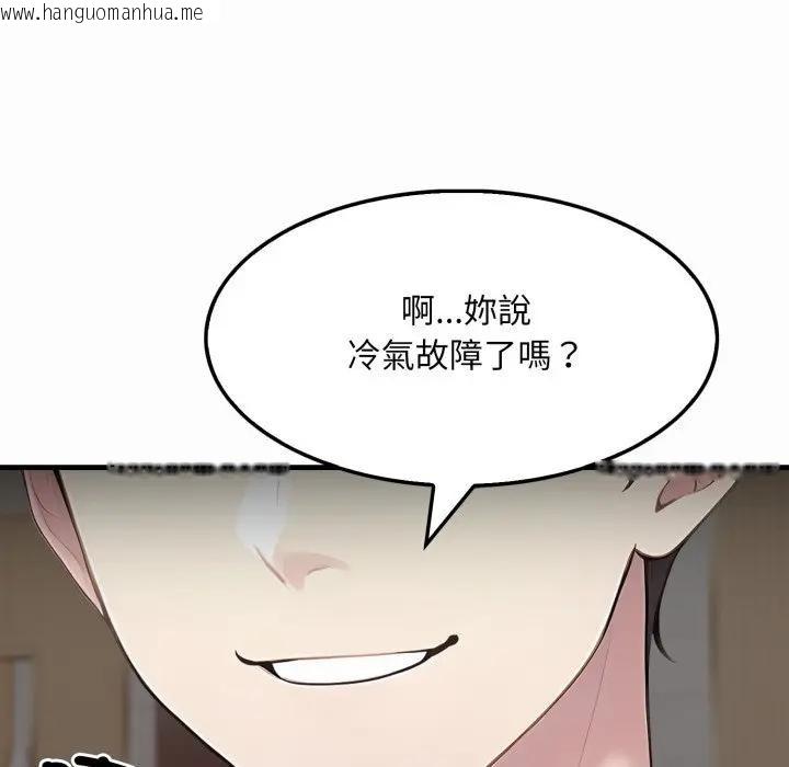 韩国漫画社区人妻的陷阱韩漫_社区人妻的陷阱-第1话在线免费阅读-韩国漫画-第174张图片