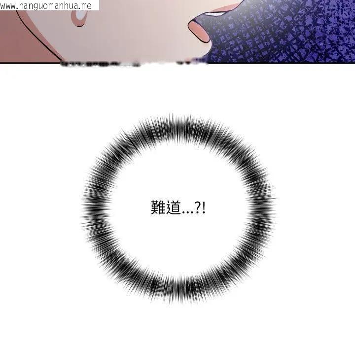 韩国漫画不顾一切爱上你韩漫_不顾一切爱上你-第12话在线免费阅读-韩国漫画-第156张图片