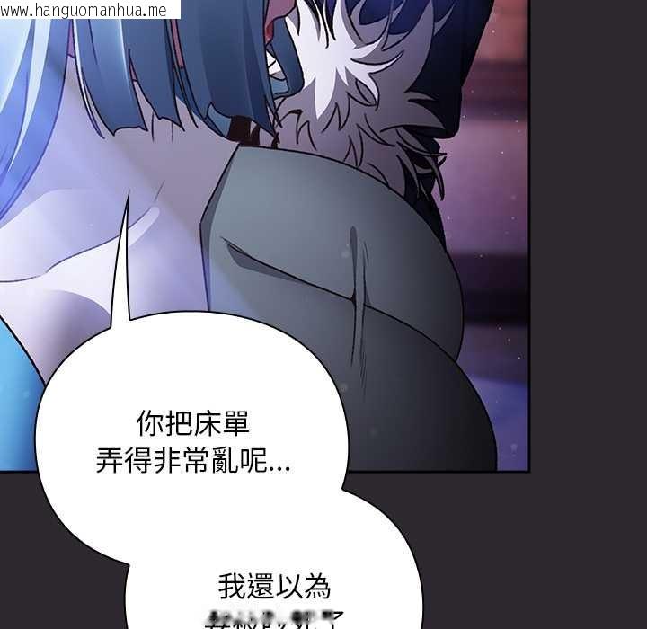 韩国漫画男人稀缺的异世界/当前女友变成异世界独裁者韩漫_男人稀缺的异世界/当前女友变成异世界独裁者-第24话在线免费阅读-韩国漫画-第53张图片