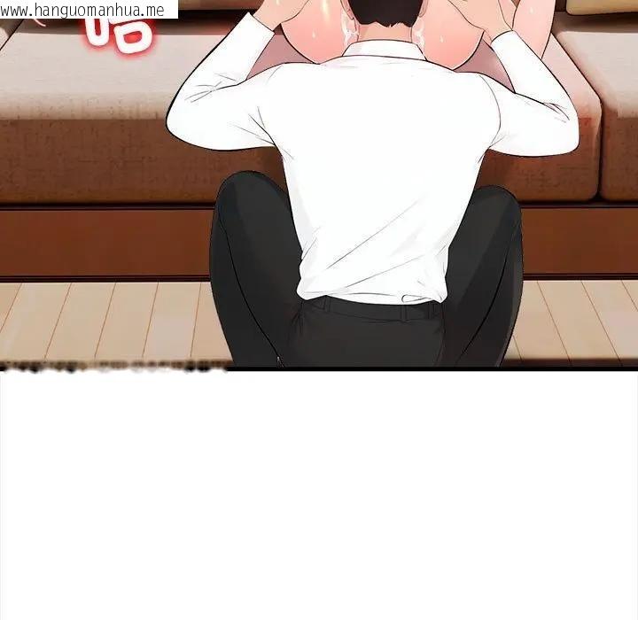 韩国漫画遇见美魔女房东韩漫_遇见美魔女房东-第11话在线免费阅读-韩国漫画-第35张图片