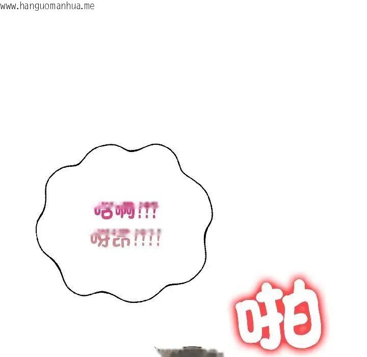 韩国漫画遇见美魔女房东韩漫_遇见美魔女房东-第13话在线免费阅读-韩国漫画-第162张图片