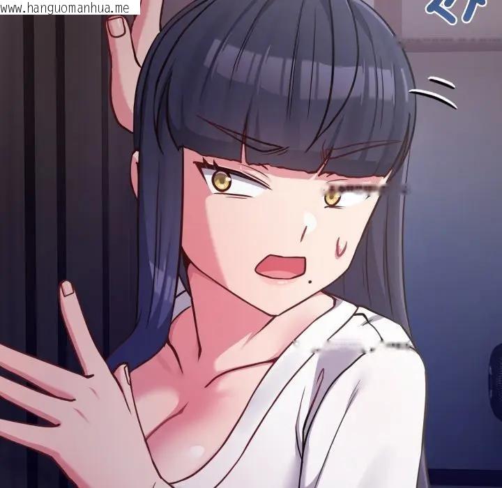 韩国漫画恋上年上的她韩漫_恋上年上的她-第42话在线免费阅读-韩国漫画-第105张图片