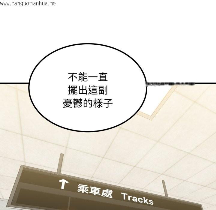 韩国漫画发小碰不得/强制催眠韩漫_发小碰不得/强制催眠-第107话在线免费阅读-韩国漫画-第20张图片