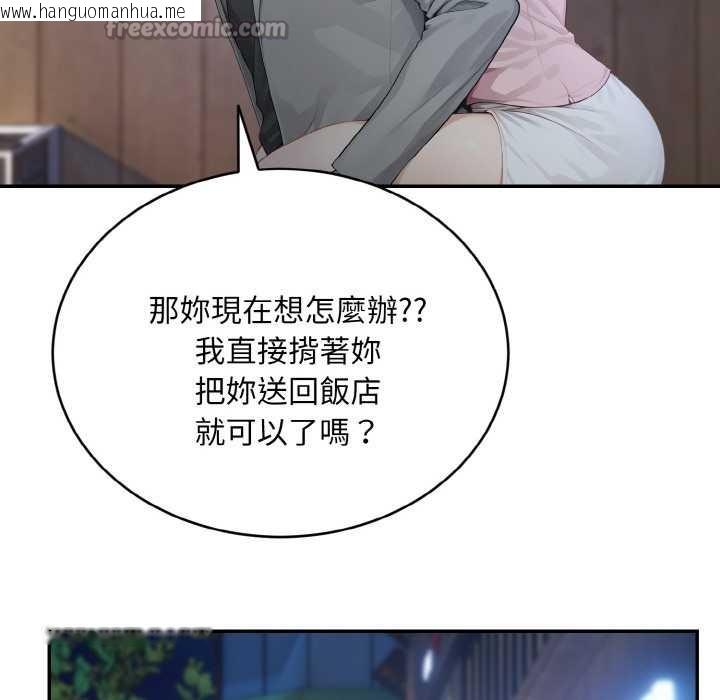 韩国漫画拒绝当花瓶韩漫_拒绝当花瓶-第5话在线免费阅读-韩国漫画-第14张图片