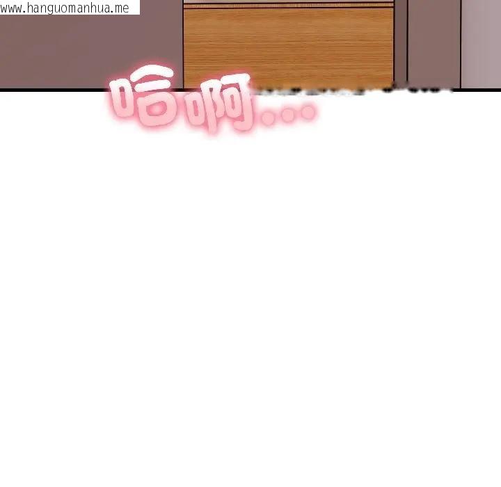 韩国漫画遇见美魔女房东韩漫_遇见美魔女房东-第16话在线免费阅读-韩国漫画-第23张图片