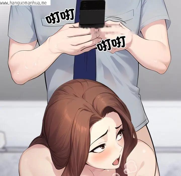 韩国漫画社区人妻的陷阱韩漫_社区人妻的陷阱-第2话在线免费阅读-韩国漫画-第23张图片