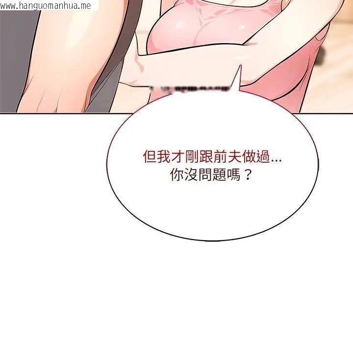 韩国漫画离婚后的成瘾咨商韩漫_离婚后的成瘾咨商-第13话在线免费阅读-韩国漫画-第31张图片