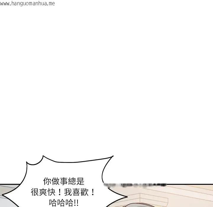 韩国漫画财阀家的女婿韩漫_财阀家的女婿-第68话在线免费阅读-韩国漫画-第104张图片