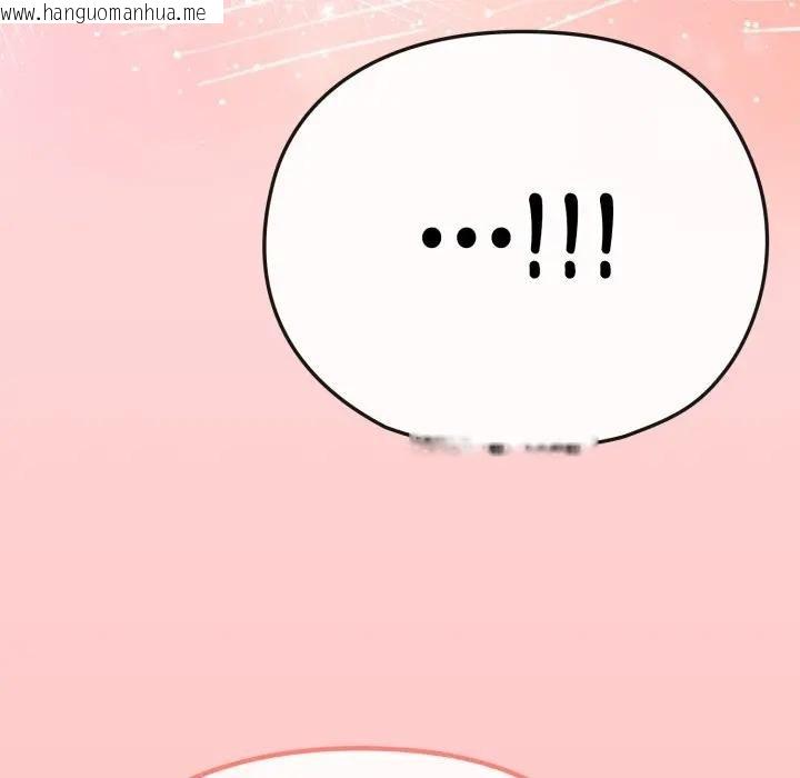 韩国漫画恋上年上的她韩漫_恋上年上的她-第28话在线免费阅读-韩国漫画-第37张图片