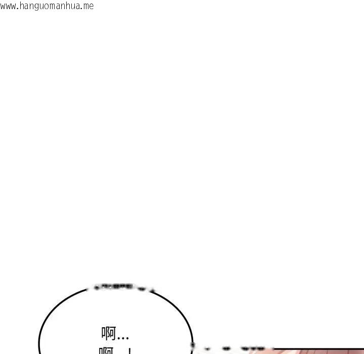 韩国漫画不顾一切爱上你韩漫_不顾一切爱上你-第7话在线免费阅读-韩国漫画-第127张图片