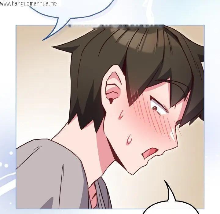 韩国漫画恋上年上的她韩漫_恋上年上的她-第10话在线免费阅读-韩国漫画-第55张图片