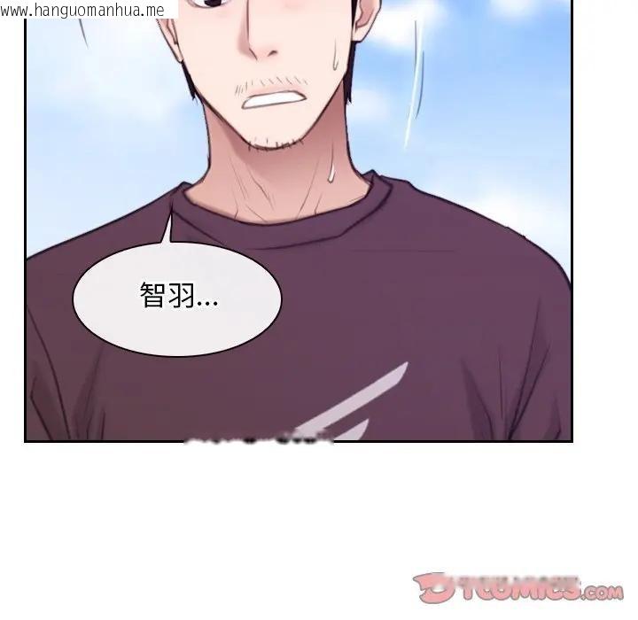 韩国漫画寻找初恋韩漫_寻找初恋-第62话在线免费阅读-韩国漫画-第24张图片