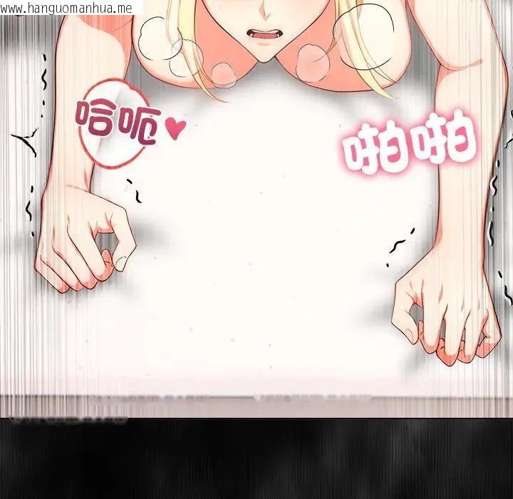 韩国漫画离婚后的成瘾咨商韩漫_离婚后的成瘾咨商-第3话在线免费阅读-韩国漫画-第59张图片