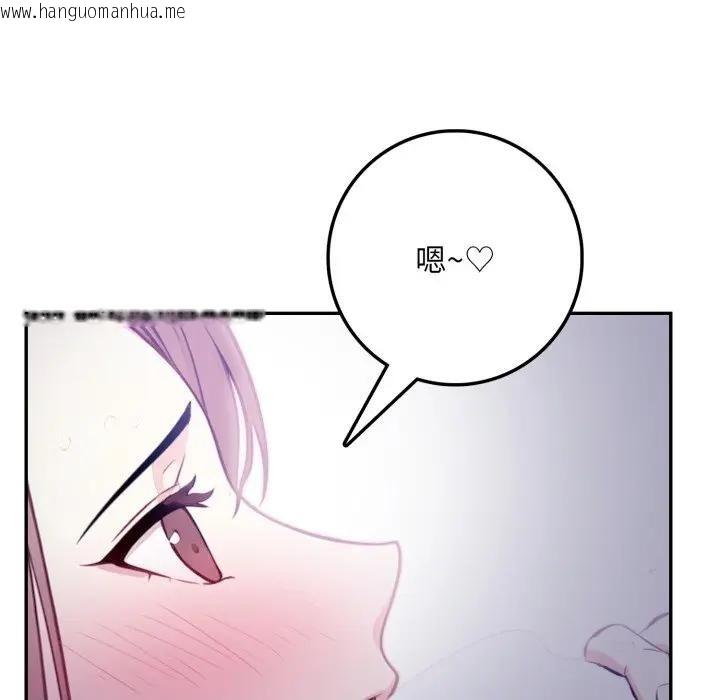 韩国漫画不顾一切爱上你韩漫_不顾一切爱上你-第4话在线免费阅读-韩国漫画-第139张图片