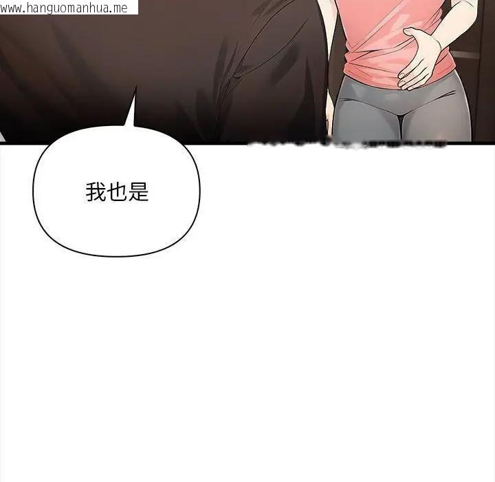 韩国漫画遇见美魔女房东韩漫_遇见美魔女房东-第9话在线免费阅读-韩国漫画-第27张图片