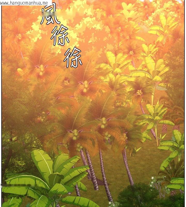 韩国漫画兄妹的秘密授课韩漫_兄妹的秘密授课-第97话-韩国肉棒vs黑人牌香肠在线免费阅读-韩国漫画-第2张图片