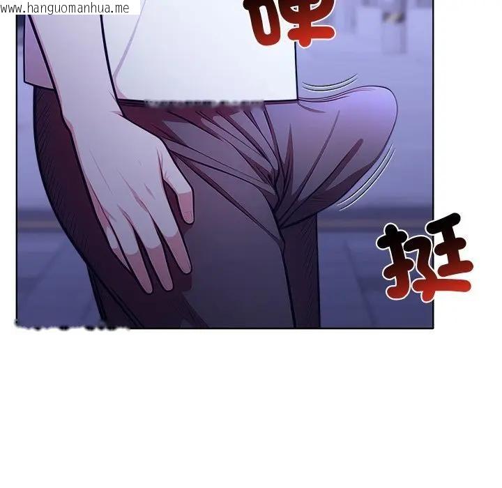 韩国漫画离婚后的成瘾咨商韩漫_离婚后的成瘾咨商-第7话在线免费阅读-韩国漫画-第82张图片