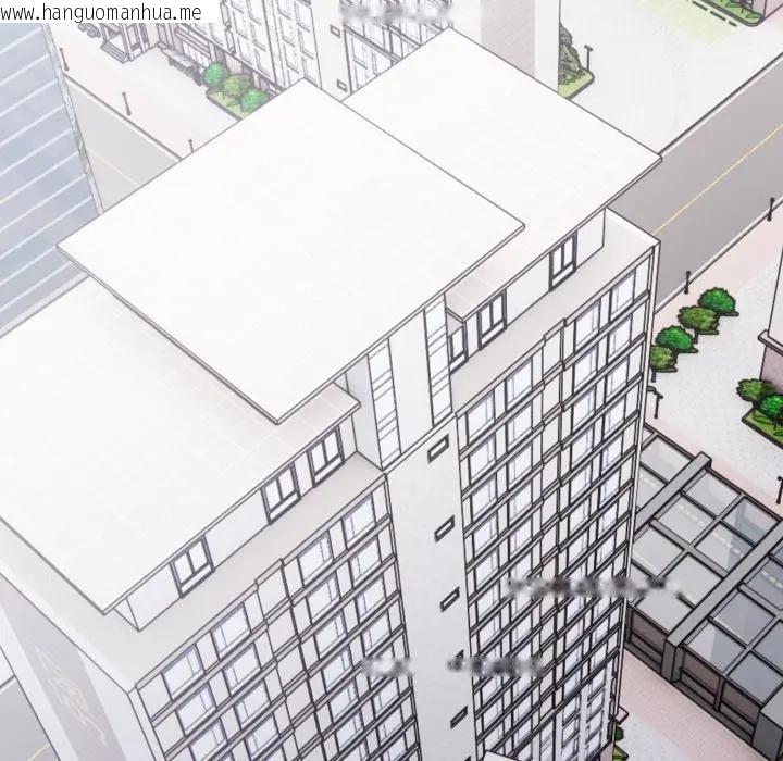 韩国漫画社区人妻的陷阱韩漫_社区人妻的陷阱-第8话在线免费阅读-韩国漫画-第89张图片