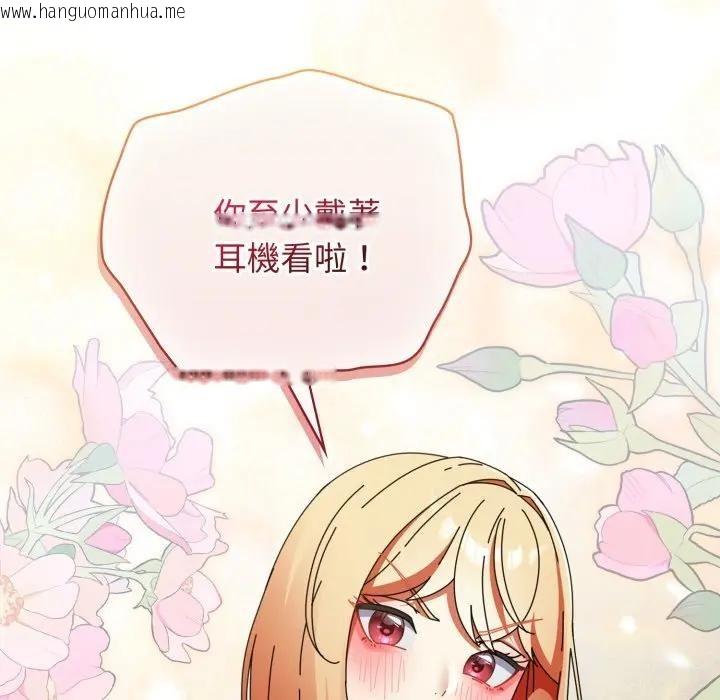 韩国漫画硬也要拍完韩漫_硬也要拍完-第27话在线免费阅读-韩国漫画-第149张图片