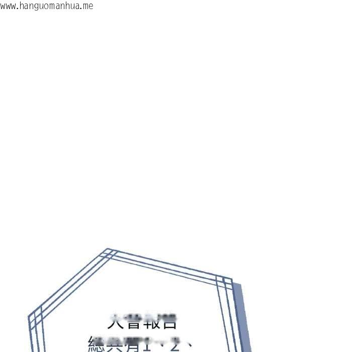 韩国漫画夫妇游戏/夫妇挑战赛韩漫_夫妇游戏/夫妇挑战赛-第66话在线免费阅读-韩国漫画-第119张图片