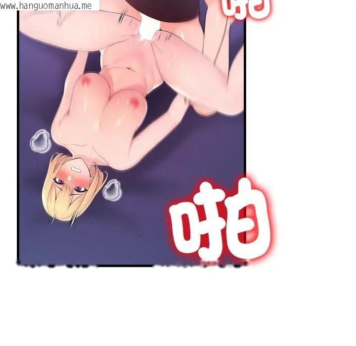 韩国漫画遇见美魔女房东韩漫_遇见美魔女房东-第22话在线免费阅读-韩国漫画-第86张图片