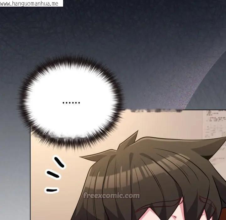 韩国漫画恋上年上的她韩漫_恋上年上的她-第40话在线免费阅读-韩国漫画-第112张图片