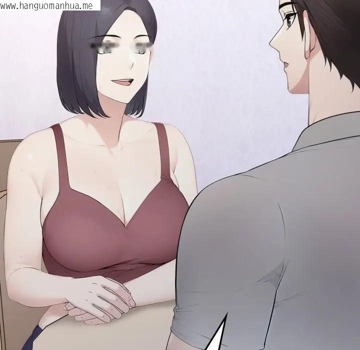 韩国漫画社区人妻的陷阱韩漫_社区人妻的陷阱-第5话在线免费阅读-韩国漫画-第74张图片