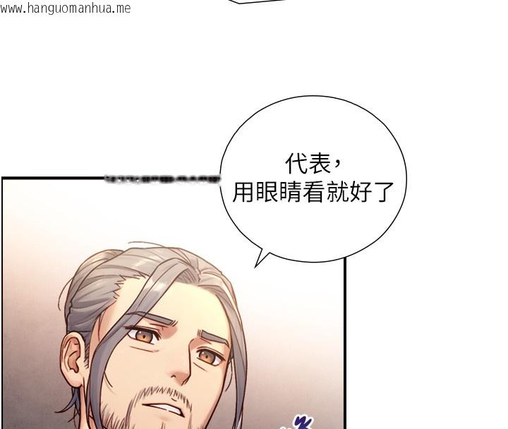 韩国漫画与生巨来韩漫_与生巨来-第13话-很会流淫水的女人在线免费阅读-韩国漫画-第46张图片