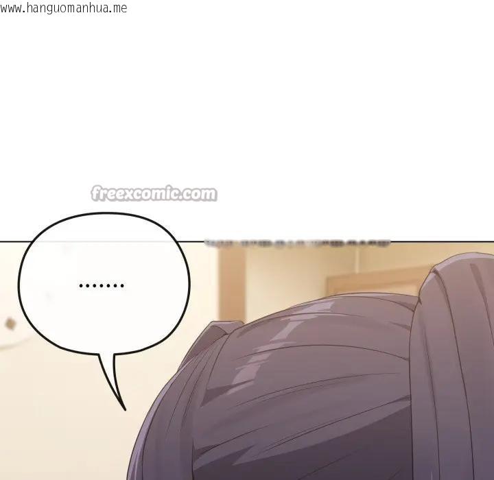 韩国漫画恋上年上的她韩漫_恋上年上的她-第31话在线免费阅读-韩国漫画-第14张图片