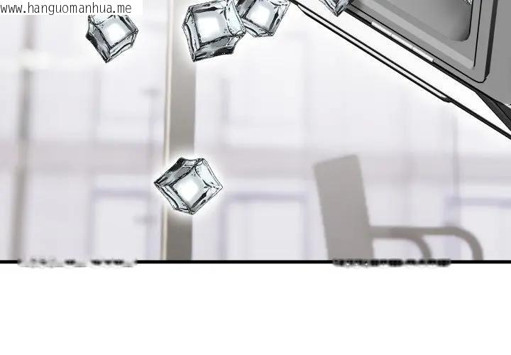 韩国漫画社区人妻的陷阱韩漫_社区人妻的陷阱-第8话在线免费阅读-韩国漫画-第3张图片