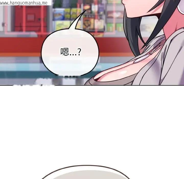 韩国漫画恋上年上的她韩漫_恋上年上的她-第22话在线免费阅读-韩国漫画-第135张图片