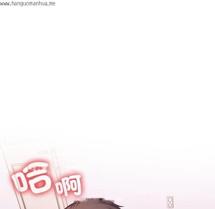 韩国漫画不顾一切爱上你韩漫_不顾一切爱上你-第13话在线免费阅读-韩国漫画-第81张图片