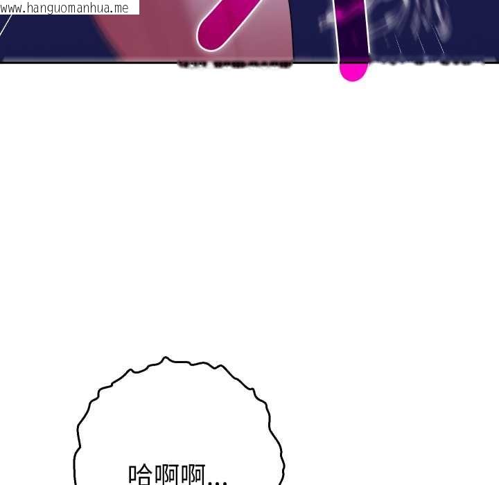 韩国漫画她们教会我的事/全员交往中韩漫_她们教会我的事/全员交往中-第21话在线免费阅读-韩国漫画-第38张图片