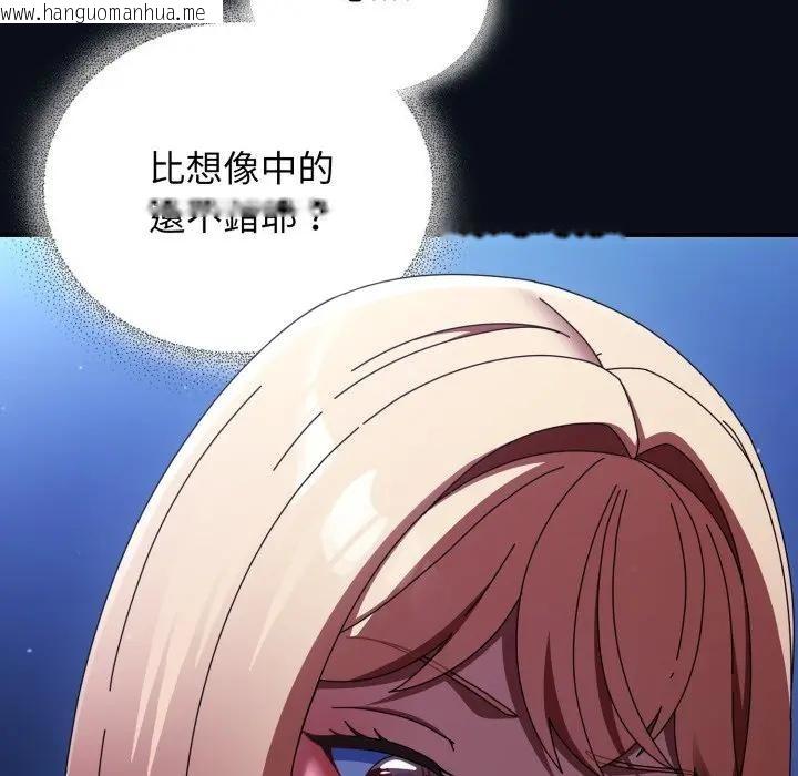 韩国漫画硬也要拍完韩漫_硬也要拍完-第24话在线免费阅读-韩国漫画-第133张图片