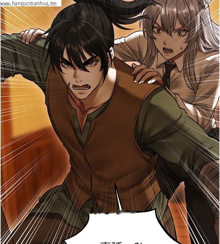 韩国漫画人妻猎人韩漫_人妻猎人-第116话-正邪大战开始!!在线免费阅读-韩国漫画-第17张图片