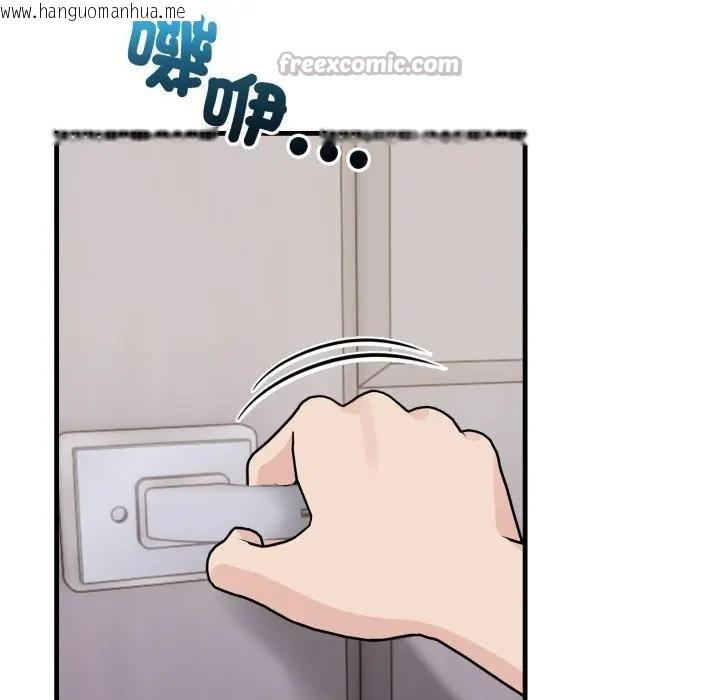 韩国漫画遇见美魔女房东韩漫_遇见美魔女房东-第20话在线免费阅读-韩国漫画-第126张图片