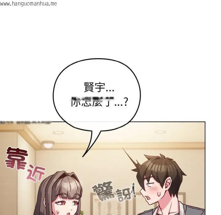 韩国漫画恋上年上的她韩漫_恋上年上的她-第8话在线免费阅读-韩国漫画-第58张图片