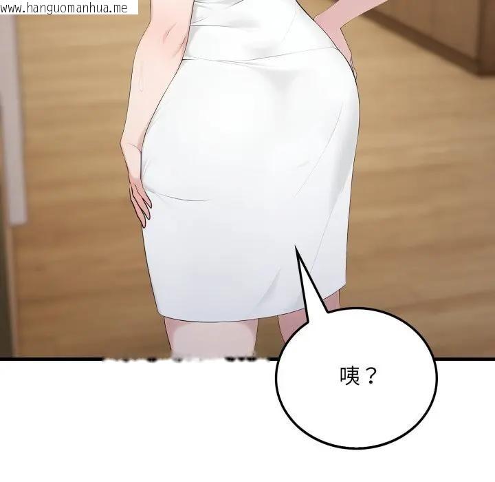 韩国漫画社区人妻的陷阱韩漫_社区人妻的陷阱-第3话在线免费阅读-韩国漫画-第82张图片