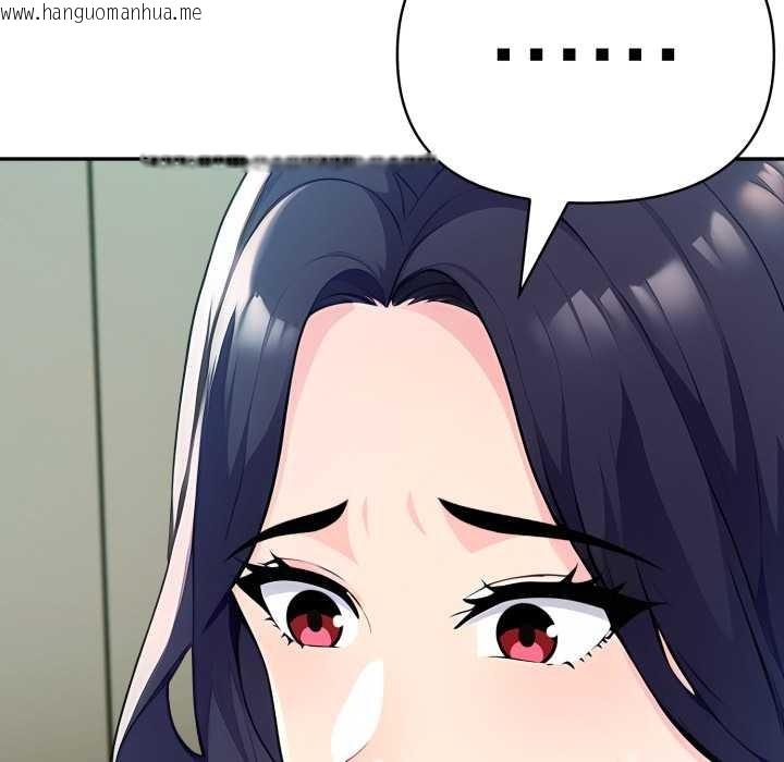 韩国漫画夫妇游戏/夫妇挑战赛韩漫_夫妇游戏/夫妇挑战赛-第66话在线免费阅读-韩国漫画-第122张图片